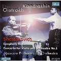 ショスタコーヴィチ: 交響曲第6番、ヴァイオリン協奏曲第1番