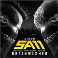 Brainwasher (Japanese Limited Digipak Edition)<完全限定生産盤>