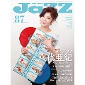JAZZ JAPAN Vol.87