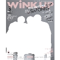 WiNK UP 2018年3月号
