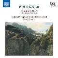 ブルックナー: 交響曲第2番(1872年版/キャラガン校訂版)