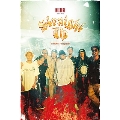 Straight Up [Blu-ray Disc+Photobook]＜完全生産限定盤＞
