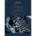 billboard classics「KREVA Premium Orchestra Concert」 at Tokyo Bunka Kaikan Main Hall