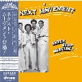 ネクスト・ムーヴメント登場!＜完全限定生産盤＞