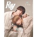 Ray(レイ)増刊特別版 2023年 01月号 [雑誌] Ray2023年1月＜表紙: 高橋恭平&大橋和也(なにわ男子)＞