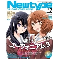 Newtype (ニュータイプ) 2024年 07月号 [雑誌]