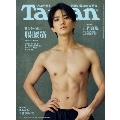 Tarzan(ターザン)2/27号増刊 2025年 2/27号 [雑誌]