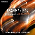 ラフマニノフ: 交響曲全集