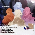 Girl's Frontline＜Pink, White, Blue, Orange Vinyl＞