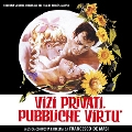 Vizi Privati, Pubbliche Virtu'<初回生産限定盤>