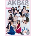 AKB48総選挙! 私服サプライズ発表2018