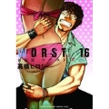 新装版 WORST 16