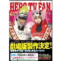 TIGER & BUNNY公式ムック HERO TV FAN Vol.2