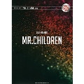 Mr.Children ギター・ソロ [BOOK+CD]
