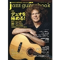 jazz guitar book Vol.30