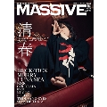 MASSIVE Vol.29