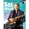 Sax World Vol.16 (2020 SPRING) シンコー・ミュージックMOOK