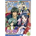 DVD 「彩雲国物語」彩雲国絵巻 第3巻