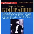 Kirill Kondrashin - Scriabin, B.Tchaikovsky, M.Vainberg, etc