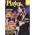 PLAYER 2013年 3月号