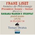 Liszt: Annees de Pelerinage (Permiere Annee) - Suisse S.160
