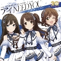 THE IDOLM@STERシリーズ20周年記念曲「アイ NEED YOU(FOR WONDERFUL STORY)」<シンデレラガールズ盤>