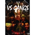 VS GANGS