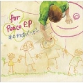 for peace EP
