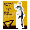 Astro Dive アクリルスタンド 音和 セイラ