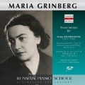 ロシア・ピアノ楽派 - マリア・グリンベルク - ラフマニノフ