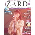 ZARD CD&DVD コレクション50号 2019年1月9日号 [MAGAZINE+DVD]
