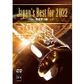 Japan's Best for 2022 高等学校編 第70回全日本吹奏楽コンクール全国大会