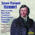 ヨハン・ネポムク・フンメル: ピアノ小協奏曲 Op.73、ピアノのための序奏とロンド 「ラ・ガランテ」 Op.120、他
