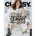 CLASSY. 2021年11月号