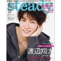 steady. 2022年4月号増刊 Snow Man 渡辺翔太 SPECIAL EDITION