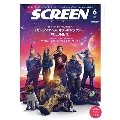 SCREEN(スクリーン) 2023年 06月号 [雑誌]