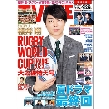 テレビライフ 首都圏版 2023年 9/29号 [雑誌]