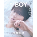 andGIRL増刊 andBOY 2025年 08月号 [雑誌]＜表紙:大橋和也(なにわ男子)＞