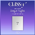 Day & Night: 2nd Mini Album (META Album)(Platform Ver.) [ミュージックカード]