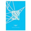 1st Fan Meeting DVD