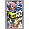KING GOLF (16)