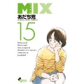 MIX (15)