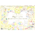 "かわいい"の魔法にかかる夢色どうぶつの塗り絵POSTCARD BOOK