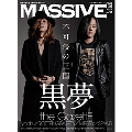 MASSIVE Vol.11