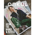 ONKUL vol.22 ニューズムック