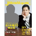 J Movie Magazine Vol.19