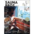 SAUNA BROS. vol.7 TOKYO NEWS MOOK