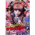 KERA! 2011年 10月号