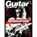 Guitar magazine 2012年 4月号