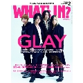 WHAT'S IN 2013年 2月号